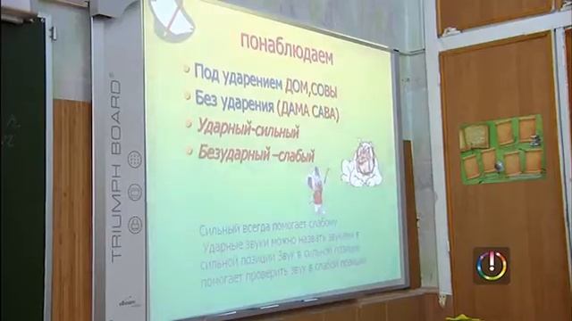 Электронный дневник смотреть онлайн