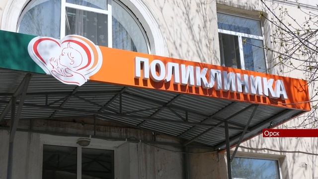 01052022 До осени в Орске будет капитально отремонтирована детская поликлиника смотреть онлайн