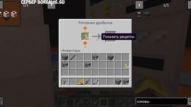 VolcanoBlock #5 - Borealis.su смотреть онлайн