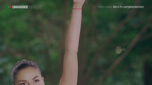 Йога 75+ Кардиокомплекс за 10 минут | Йога для людей зрелого возраста смотреть онлайн