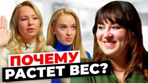 Ты похудеешь ЛЕГКО, если проработаешь ЭТО! Проект _Терапия Души и Тела