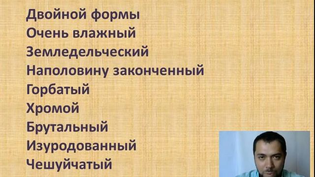 Козерог - описание знака Зодиака. Что говорили древние астрологи про Козерог.