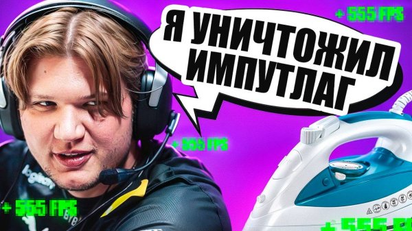 кс2 ➤ АБСОЛЮТНО ПОЛНЫЙ ГАЙД ПО ОПТИМИЗАЦИИ CS 2 🔥