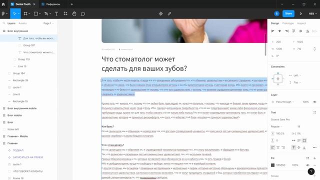 Интеграция верстки на Wordpress - Подробный урок. Часть 6 смотреть онлайн