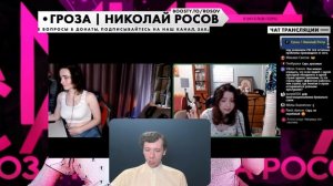 Сара Александрова и Мира Остролист:
