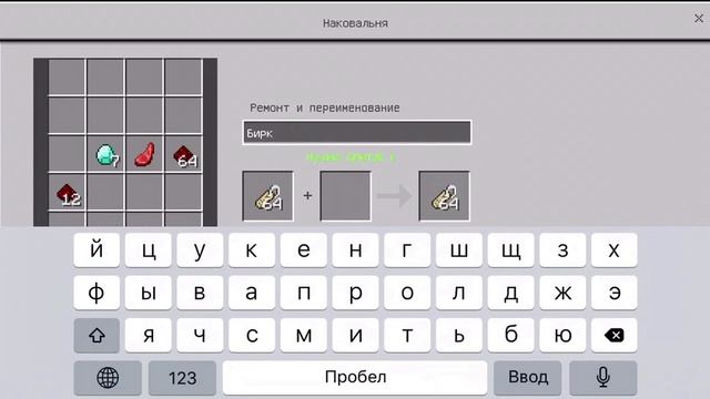 Как дать собакам имя в Майнкрафт смотреть онлайн