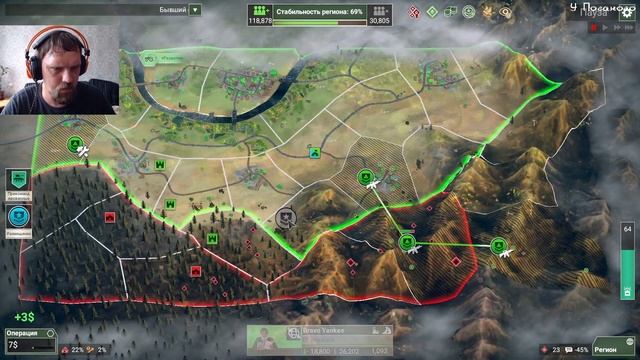 ВОТ ЭТО СЛОЖНЕНЬКО - Rebel Inc: Escalation - 138 смотреть онлайн