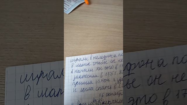 обзор на мой личный дневник. Просто моя жизнь смотреть онлайн