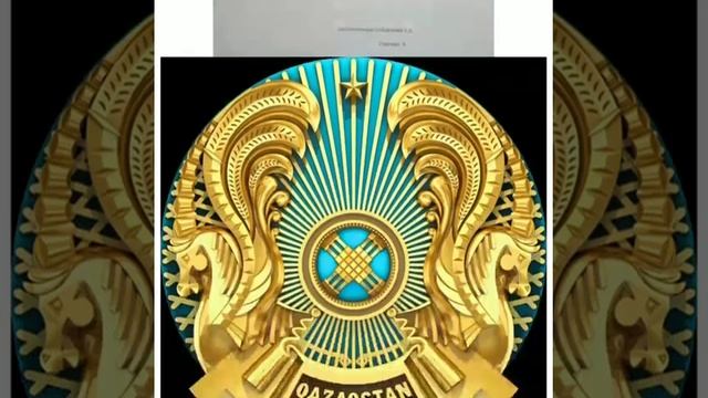 Видео-экскурс 