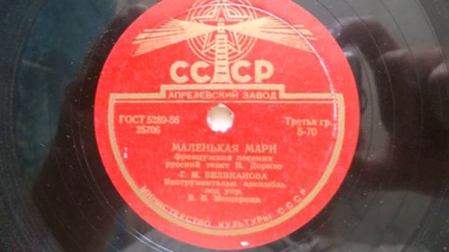 Гелена Великанова – Маленькая Мари (1955) смотреть онлайн