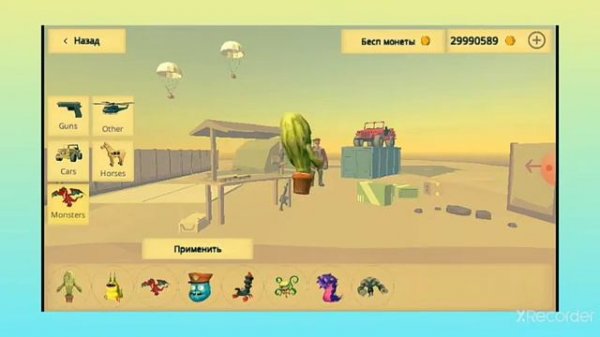 Странные мифы.