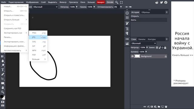 ADOBE PHOTOSHOP ONLINE // ADOBE PHOTOSHOPNI ONLINE ISHLATING смотреть онлайн