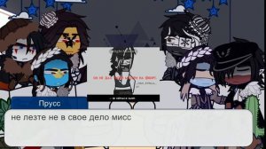 реакция немецкой и Казахской семьи на Тик Ток [моя ау]by: Hakkis