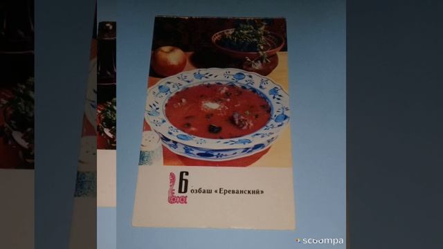 Набор открыток