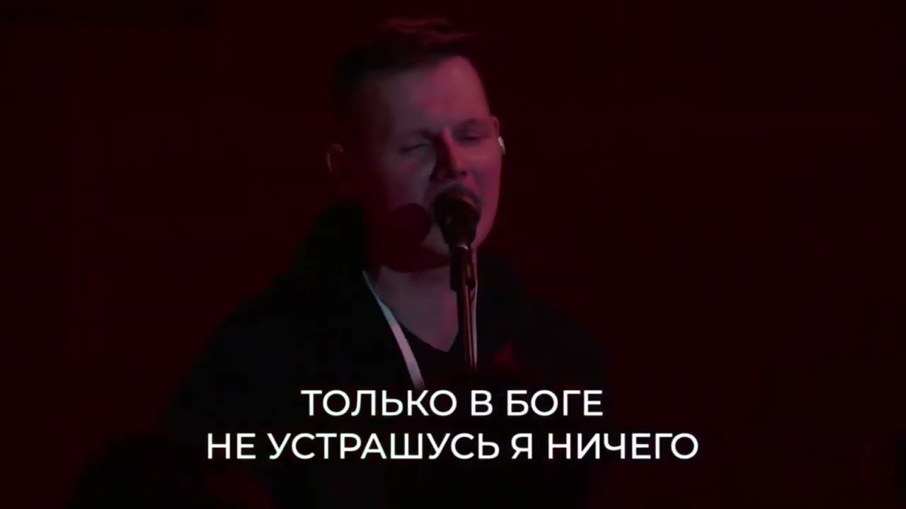 Только под рукой Всевышнего смотреть онлайн