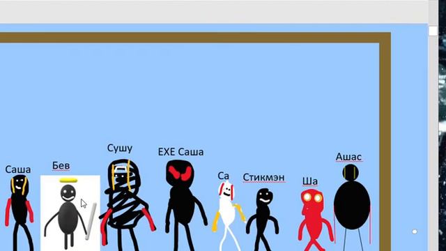 Кто все персонажи и как их зовут? смотреть онлайн