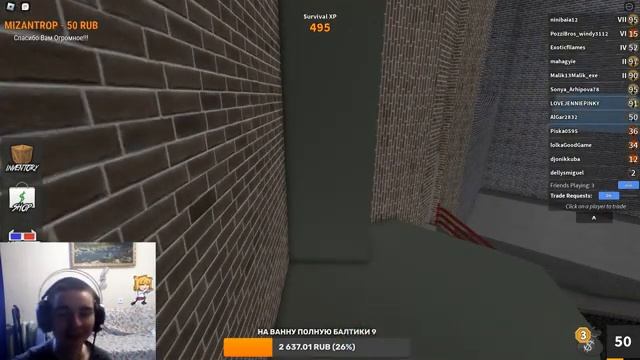 ИГРАЕТ ГЛАВНЫЙ НУБ РОБЛОКСА / СТРИМ ROBLOX смотреть онлайн
