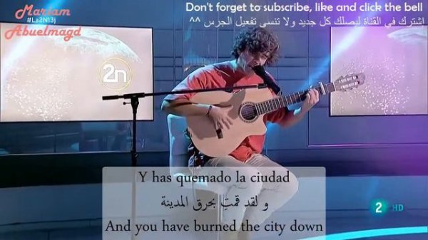 Guitarricadelafuente - Guantanamera LIVE (Lyrics/Letra) (English Arabic Translation /Español) مترجم