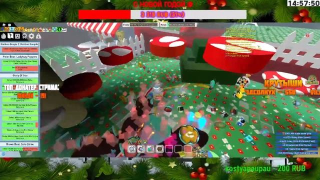 ??НОВА ГОДА БУДЕТ! СИМУЛЯТОР ПЧЕЛОВОДА БИСМАС ОБНОВЛЕНИЕ В BEE SWARM SIMULATOR ОБЩЕНИЕ И ФАРМ :) смотреть онлайн