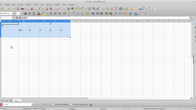 LibreOffice для проектов смотреть онлайн