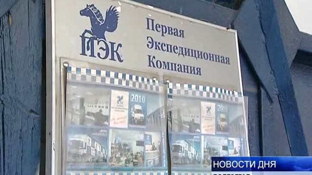 КОММУНАЛЬЩИКИ БОРЮТСЯ С ВРЕЗКАМИ В ВОДОПРОВОД