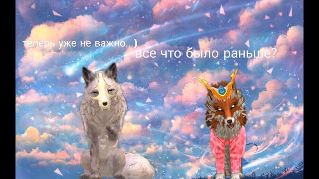 Нет больше боли (Для Жули) (#оле7, #doohfox) смотреть онлайн