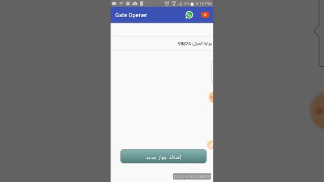 طريقة ضبط برنامج جهاز الاتصال rtu5024 смотреть онлайн