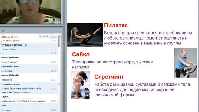 9 неделя проекта жизнь в плюсе ,7 ноября 2016 год тема такая разная физкультура смотреть онлайн