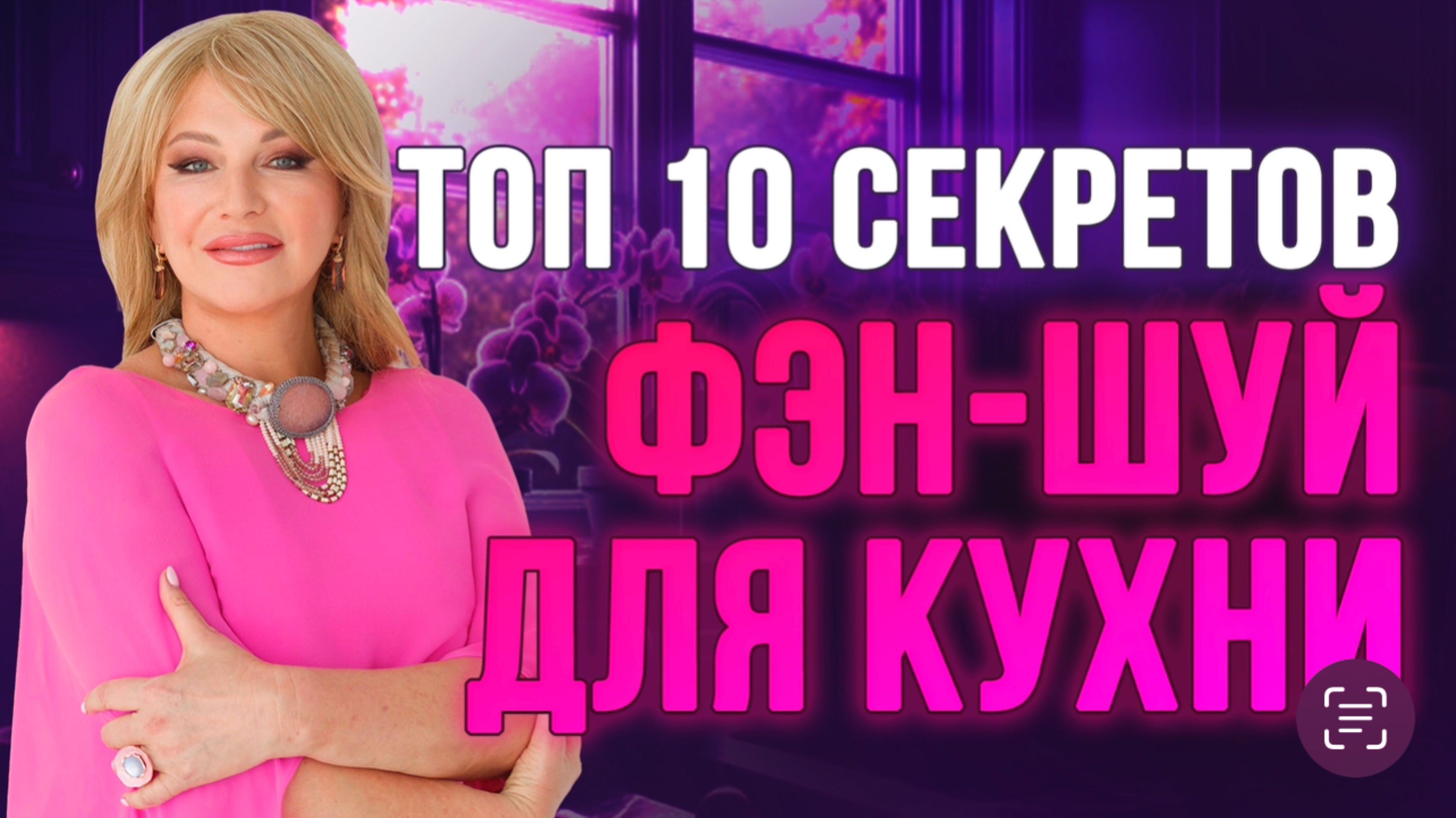Внимание! Это может изменить вашу жизнь! 🛑 Топ советов на КУХНЕ 🍕🧑🍳 смотреть онлайн