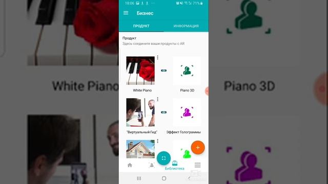 Как получить QR код своего AR продукта и поделиться им с друзьями смотреть онлайн