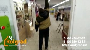 Ремонт рольставней Волгоград. ООО РОЛГРАД