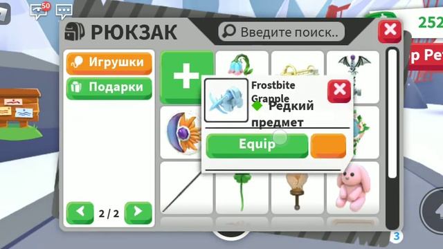 Roblox:adopt me -дорогая одежда смотреть онлайн