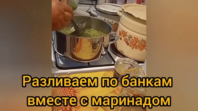 Как консервировать зелёный горошек на зиму: рецепт без стерилизации смотреть онлайн