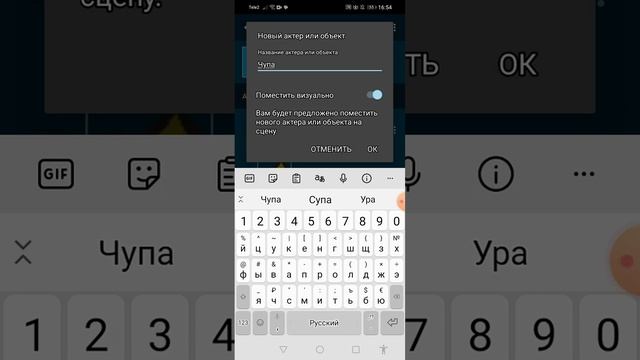 как сделать покет код игру про спагетти 1 часть