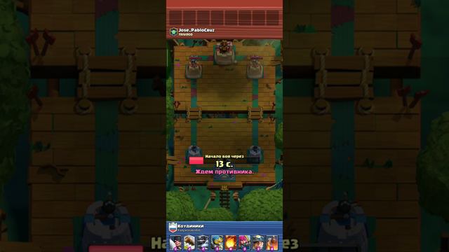 Вернулся в Clash Royale смотреть онлайн