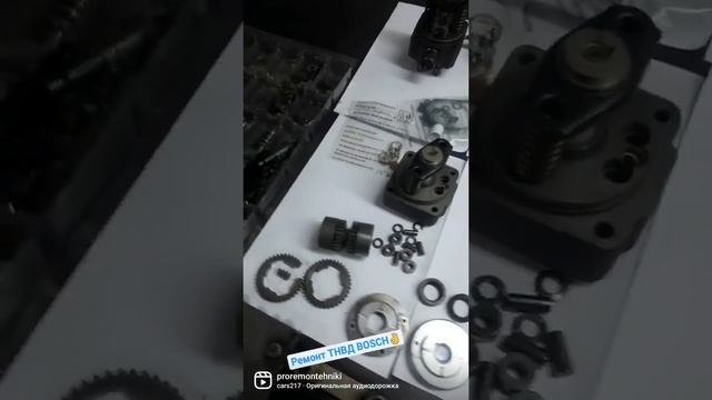 реемонт ТНВД BOSCH VE смотреть онлайн