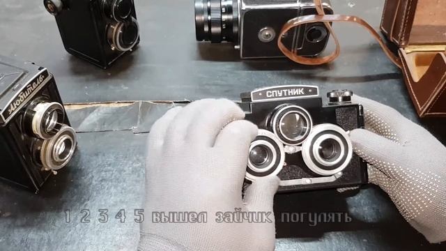 фотоаппарат Спутник Стерео фотокамера смотреть онлайн