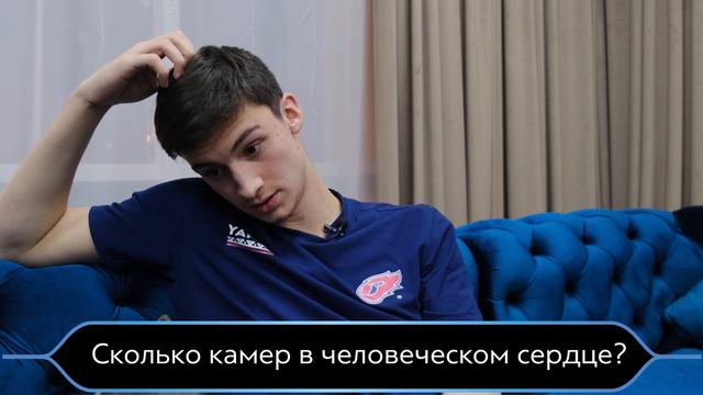 Самый умный волейболист смотреть онлайн