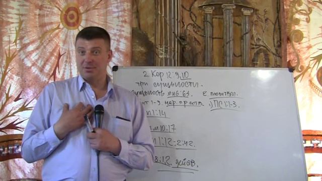 Христианская Церковь "Новая жизнь",г.Днепропетровск .21. 05. 15 ."Три Сущности".2Кор.12:9-10 смотреть онлайн