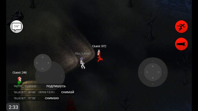 Ходячая жопа идёт за мной💩/slendytubbies 2D смотреть онлайн