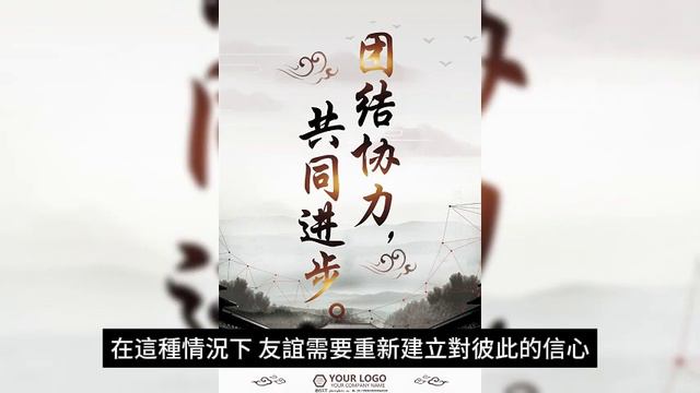 朋友之間的秘密背叛：友誼的背面。在友誼中，面對問題是不可避免的。 面對困難、坦誠溝通是解決問題的第一步。友誼在困難時期才真正受到考驗，這種試金石能夠檢驗友誼的真實強度。 смотреть онлайн