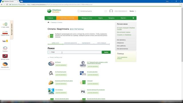 Секреты Творческой Реализации