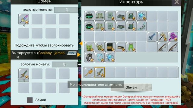 КАК ПРАВИЛЬНО ТРЕЙДИТЬ В СКАЙ БЛОКЕ?! БЛОКМЕН ГО СКАЙ БЛОК ТРЕЙД!!! смотреть онлайн