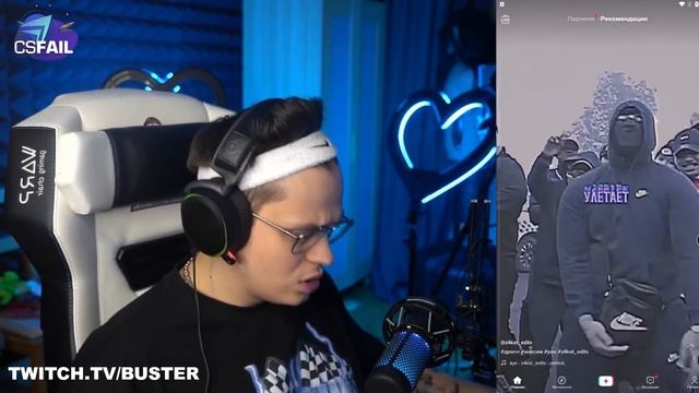 БУСТЕР СМОТРИТ ТИК ТОК #10 / БУСТЕР ОЦЕНИВАЕТ ДЕВУШЕК В ТИК ТОК / BUSTER ROFLS