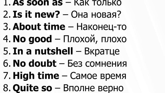 Английские фразы Для начинающих Учим разговорный английский язык с нуля смотреть онлайн