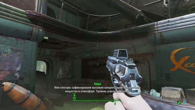 Fallout 4,ПРОХОЖДЕНИЕ-ВЫЖИВАНИЯ