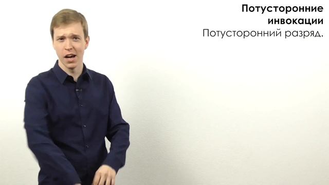 Создание персонажа. Колдун | По Полочкам смотреть онлайн