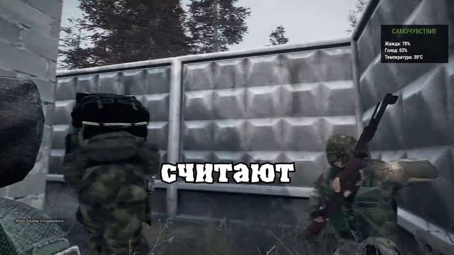 Здарова сталкер [Arma 3 ArmStalker RP] смотреть онлайн