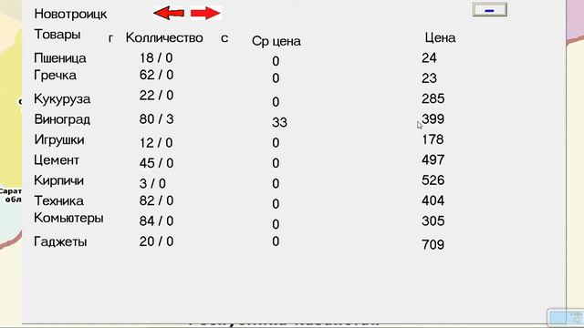 Подарок от мистера КУМа смотреть онлайн