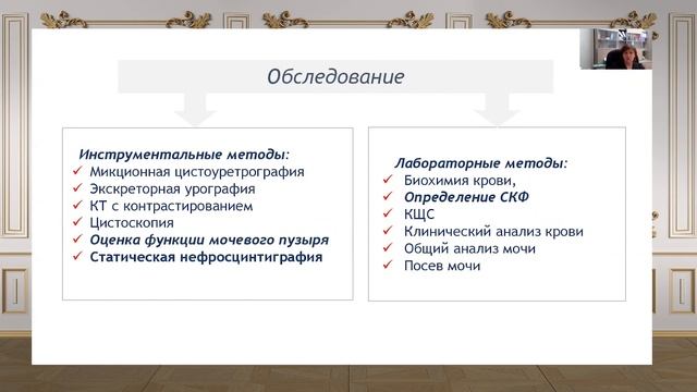 Острое повреждение почек у детей раннего возраста с врожденной аномалией развития органов моч.сис смотреть онлайн